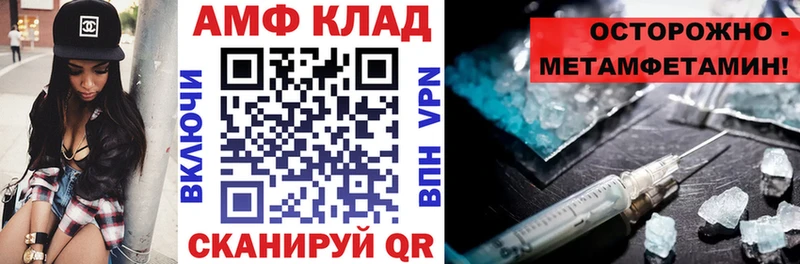 АМФ 98%  Купить  Няндома 
