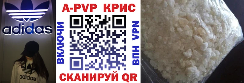 Купить закладки Няндома А ПВП мука