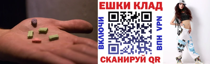 Экстази ешки  Купить закладки  Няндома 