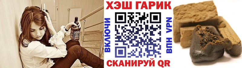 Купить где  Няндома  ГАШИШ Изолятор 