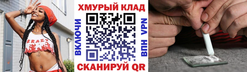 Купить где  Няндома  ГЕРОИН белый 
