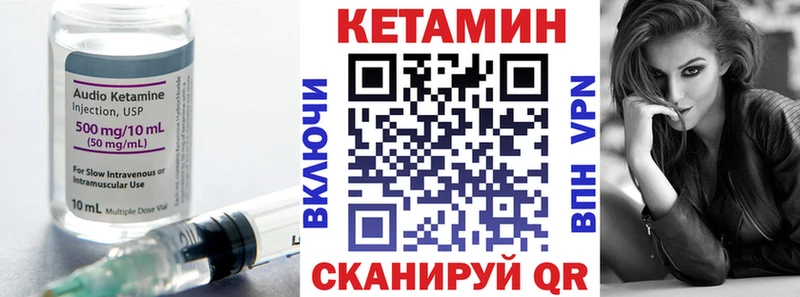 КЕТАМИН ketamine  Купить  Няндома 