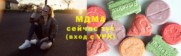 тгк Дмитров