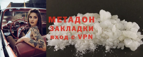 альфа пвп Дмитриев