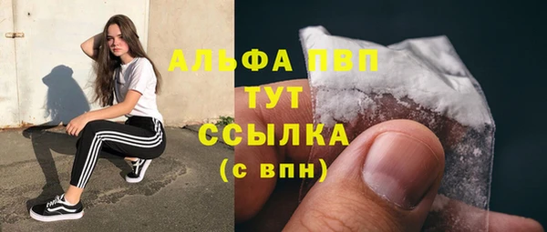 альфа пвп Дмитриев