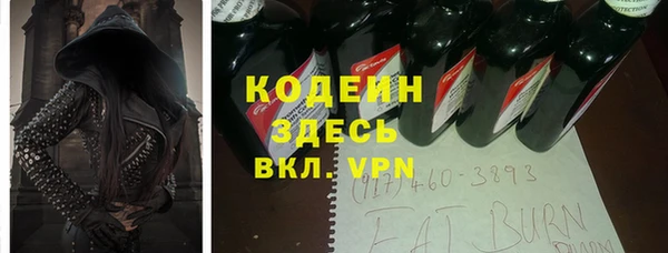 PSILOCYBIN Дмитровск