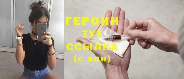 тгк Дмитров