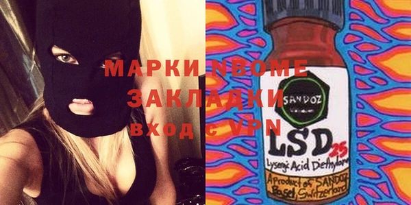 альфа пвп Дмитриев