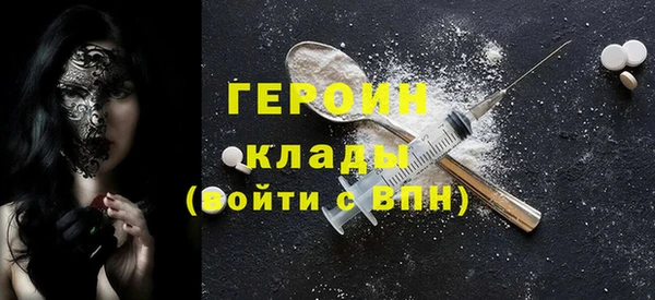 альфа пвп Дмитриев
