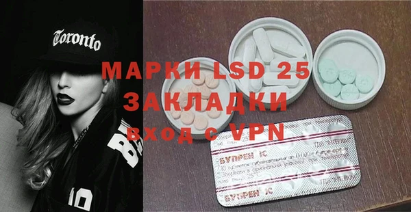PSILOCYBIN Дмитровск