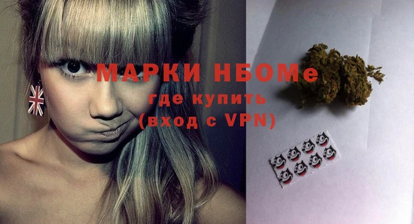 PSILOCYBIN Дмитровск