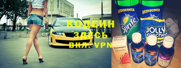 альфа пвп Дмитриев