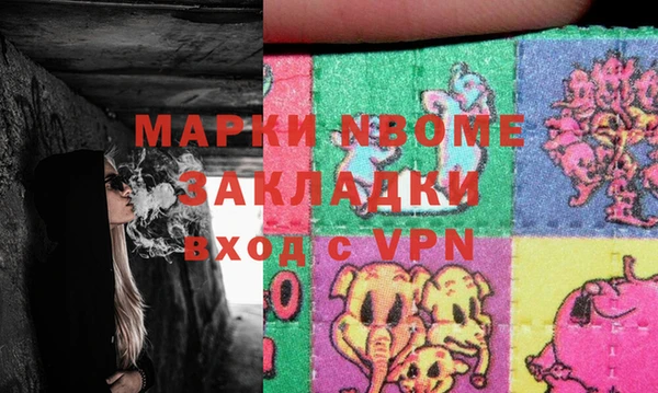 альфа пвп Дмитриев
