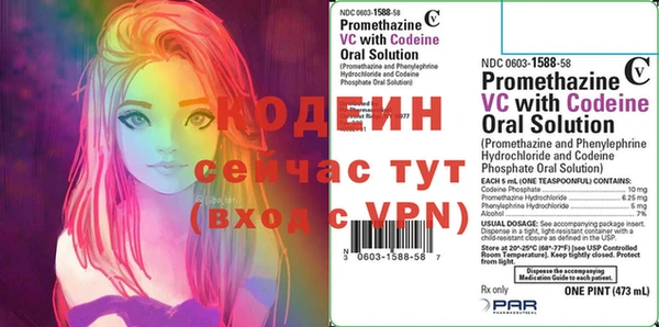 PSILOCYBIN Дмитровск