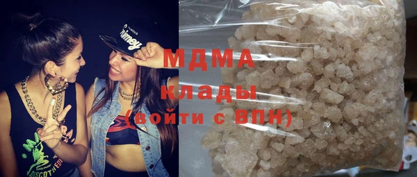 PSILOCYBIN Дмитровск