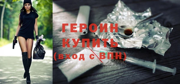 альфа пвп Дмитриев