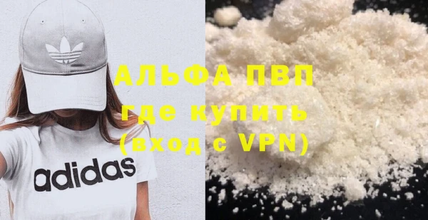 тгк Дмитров