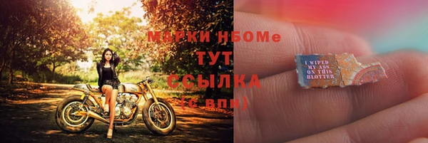 тгк Дмитров