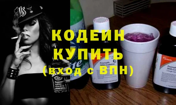 тгк Дмитров