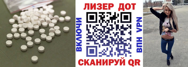 Купить закладки  Няндома  LSD-25 экстази ecstasy 