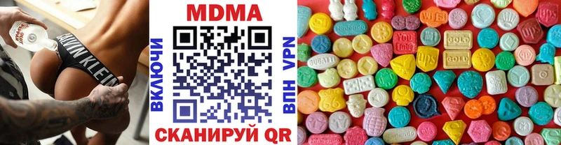 MDMA молли  Купить закладки  Няндома 