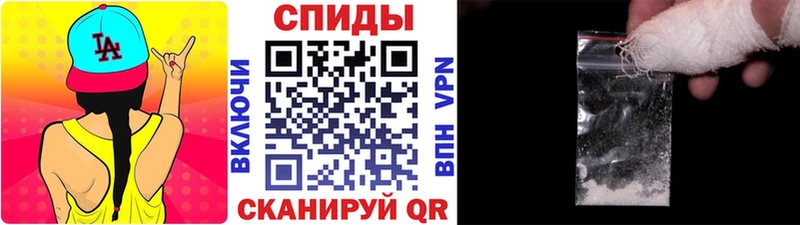 Купить  Няндома  МЕТАМФЕТАМИН пудра 