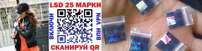 Марки NBOMe 1500мкг  Купить где  Няндома 
