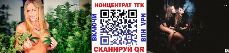 Купить закладки Няндома Дистиллят ТГК жижа