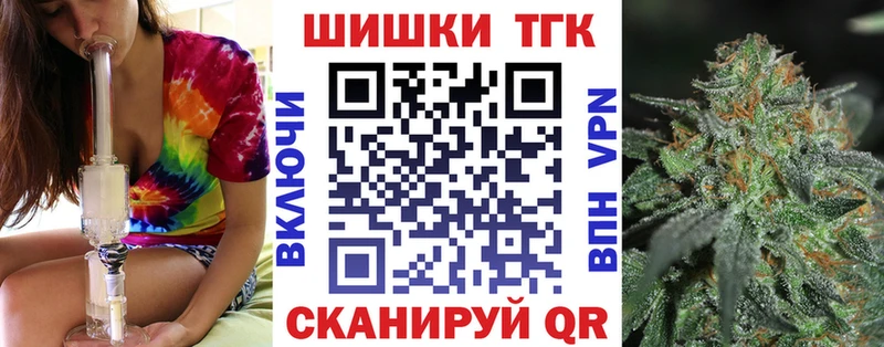 Купить где  Няндома  Каннабис VHQ 